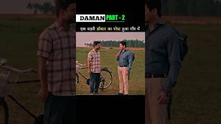 Daman movie part2 explained shortsfeedshorts [upl. by Akeimat]