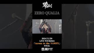 『ZERO QUALIA』from Across to the VANITY PHASE1 at新宿BLAZE 零Hz ゼロヘルツ zerohz V系 ビジュアル系 LIVE [upl. by Corrie495]