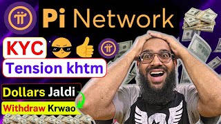 🤑 Pi Network KYC Tension Khtm 🔥 Pi Coin KYC Date Extended  Pi network KYC Approval  Rana sb [upl. by Tiga]