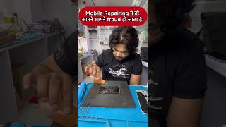 Mobile Repairing वाले लूटते है किस पर भरोसा करे trending viral youtubeshorts shorts [upl. by Sedgewinn705]