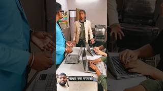 खचरा bna chaprasi comedy funny fun 1million shorts viralvideo viralshorts trending [upl. by Evonne382]