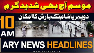 ARY News 10 AM Headlines  20th July 2024  Mausam Aaj Bhi Shadeed Garam [upl. by Ylerebmik69]