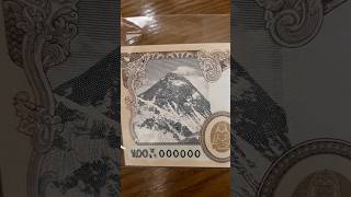 Shorts 134 Nepal Banknotes 2020 500 Rupees  P81s  Specimen UNC banknote collection money [upl. by Oisorbma]