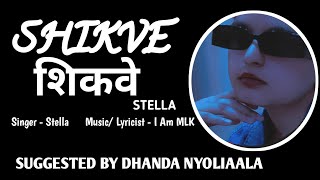 Shikve song Stella Sikve song Stella Sikve song haryanavi song [upl. by Feodore166]