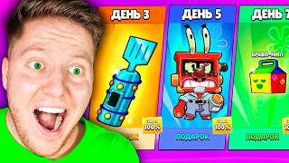 Я купил ВСЁ ИЗ СПАНЧ БОБ КОЛЛЕКЦИИ В BRAWL STARS [upl. by Reiss490]