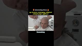 Humans become Lilliput😱⁉️  Tamil voice over shorts ytshort trendingnow tamilvoiceover [upl. by Darnoc672]