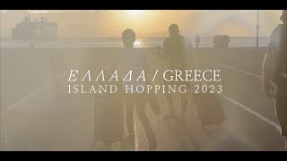 ΕΛΛΑΔΑ  GREECE  ISLAND HOPPING 2023 [upl. by Kenneth]