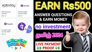 EARN Rs500 PER WEEK MONEY EARNING APP TAMIL 2024  WITHOUT INVESTMENT BEST MONEY EARNING APP TAMIL [upl. by Ennaeel]