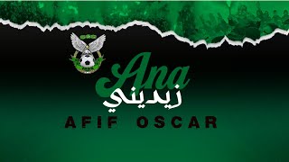 Afif Oscar  Ana Zidini Official Music Video عفيف أوسكار  أنا زيديني [upl. by Nnylecoj]