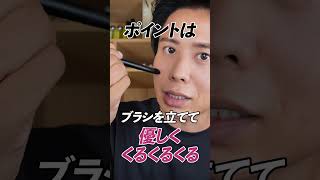 毛穴落ちが気になるって方必見🤍 毛穴レスな肌にするためのスキンケア・ベースメイク教えちゃうわよ〜🤍 [upl. by Erusaert]