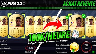 FIFA 22 ACHAT REVENTE 📈  CETTE TECHNIQUE EST FOLLE 💰 100KHEURE Tuto Ultimate Team [upl. by Cindi]