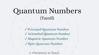 Quantum Numbers 1  Tamil  Azimuthal Quantum Number  Principal Quantum Number [upl. by Assiroc]