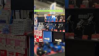 展示会 明治機械製作所 どてらい市 shorts スプレーガン ファイナーフォース ポートメッセ名古屋 [upl. by Atsyrt]