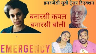 Emergency Trailer Banarasi Couple Reaction [upl. by Drofxer]