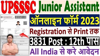 UPSSSC Junior Assistant Online Form 2023 Kaise Bhare ¦ How to Fill UPSSSC Junior Assistant Form 2023 [upl. by Neeleuqcaj]