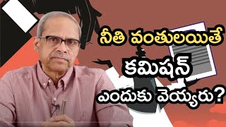 నీతిమంతులైతే కమిషన్ ఎందుకు వెయ్యరు Parakala Prabhakar interview modigate electoral bonds [upl. by Federica]