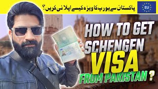 Schengen Visa Process  Europe Visa for Pakistan  Schengen Visa Kaise Apply Karen [upl. by Giffy]