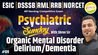 Psychiatric Sunday Organic Mental Disorder DeliriumDementia 09 NORCET  ESIC  with Shree sir [upl. by Novek501]