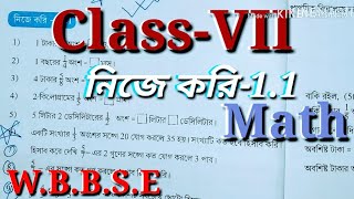 সপ্তম শ্রেণী অংক নিজে করি 11Class VII math Chapter 11 WB Math class in bengaliMath tricks [upl. by Yrailih674]