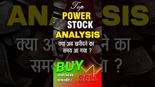 Top Power Sector Stock to buy now [upl. by Eldredge259]