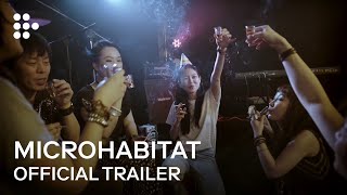 MICROHABITAT 소공녀  Official Trailer  MUBI [upl. by Smail]