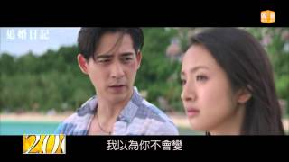 【20151204】陳建斌包編導演 quot一個勺子quot上映 udn tv [upl. by Berne328]