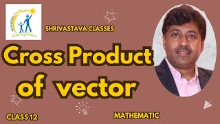 Cross Product of Two Vectors  Vector Product Explained  Class 12 Math Lecture by Amiya Sir [upl. by Dami]