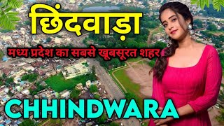 Chhindwara district facts।Chhindwara History।Chhindwara tourist places।Chhindwara information [upl. by Nolat]