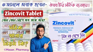 Zincovit Tablet Use Multivitamin Multimineral Multivitamin Health Supplement [upl. by Netti579]