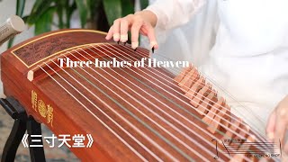 Three Inches of Heaven 三寸天堂 古筝 Guzheng Cover [upl. by Yoo]