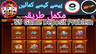 S9 Game Deposit  S9 Game Deposit Problem  paise kaise kamae  Real Online Earning Game S9 Game [upl. by Pronty498]