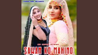 Sawan Ko Mahino [upl. by Aserat]