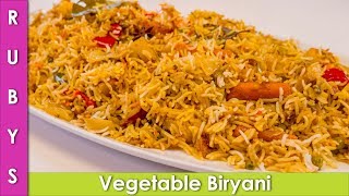 Vegetable Biryani Recipe in Urdu Hindi  RKK [upl. by Leanahtan]