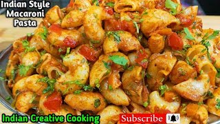 Indian Style Macaroni Pasta Recipe। मसाला पास्ता। Pasta Recipe।Masala Macaroni  how to make pasta [upl. by Adnilec595]