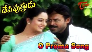 O Prema Song  Devi Putrudu Movie  Venkatesh Soundarya [upl. by Nnaillij]