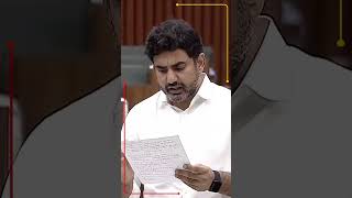 3 నెలల్లో విశాఖలో TCS కంపెనీని ప్రారంభిస్తాం  Minister Nara Lokesh On TCS Company In Vizag [upl. by Yseult]