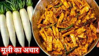 सिर्फ 10 मिनट में हरी मिर्च का चटपटा अचार बनाने की आसान विधि। Green chilli pickle। mirch ka achar [upl. by Brentt835]