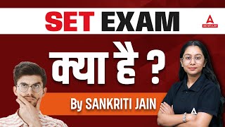 SET Exam Kya Hota Hai  SET Exam Kya Hai In Hindi🔥 [upl. by Emmalyn]