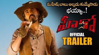 Ashok Galla HERO Movie Official Trailer  Nidhhi Agerwal  2021 Latest Telugu Trailer  NS [upl. by Muirhead182]