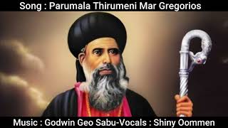 Song Parumala Thirumeni [upl. by Savior]