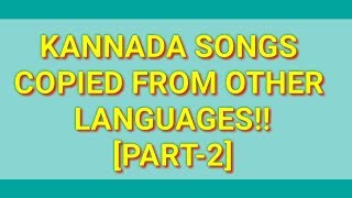 Kannada copied songs listpart2 [upl. by Sert]