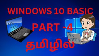 WINDOWS 10 BASIC PART 4 Tamil [upl. by Abramson]