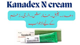 Kanadex N cream uses in urdu  kanadex N cream review  kanadex N cream used for [upl. by Okramed]