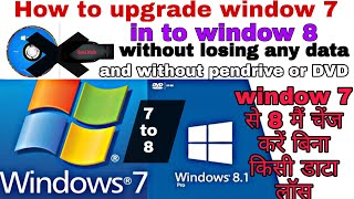 How to Update Windows 7 to Windows 8 without Losing Data  How to install window 8 with USB or DVD [upl. by Atteloc588]