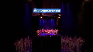 Звук аплодисментов  Applause sound effect [upl. by Halyhs99]