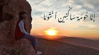 LAAR YA LAAR PAROLESLYRICSالعار يا العار D33PSOUL×CHAAMA×9ECH9ECH [upl. by Wellington]