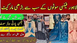 Viscose fabric quality and price viscose dress design viscose suit wholesale market in Pakistan [upl. by Neisa]