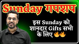 Sunday गपशप  19  इस Sunday को शानदार Gifts सभी के लिए 🔥🔥 with Ashish Sir  Ashish Singh Lectures [upl. by Paulo]