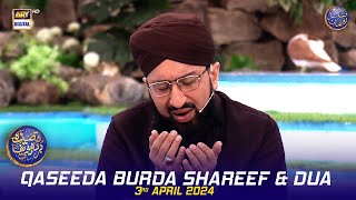 Qaseeda Burda Shareef amp Dua  Mufti Sohail Raza Amjadi  Waseem Badami  3 April 2024  shaneiftar [upl. by Amara]