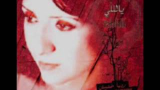 bikaffini lebanese jazz song by rima khcheich [upl. by Assilana]